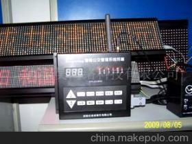 MP3智能语音报站器 声讯系统的新标杆